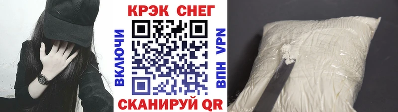 Магазины продажи наркотиков Чадан КОКАИН  Канабис  Alpha PVP  Метадон  МЕФ  Гашиш 