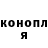 Canna-Cookies марихуана Ojei Yanyak
