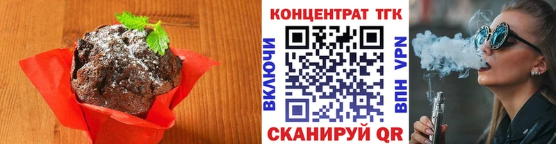 Еда ТГК марихуана  kraken tor  Чадан 