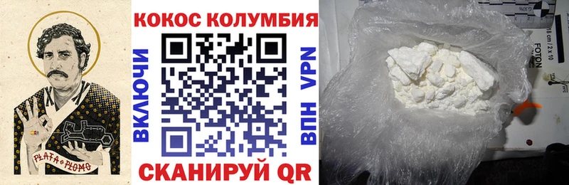КОКАИН Боливия  Чадан 