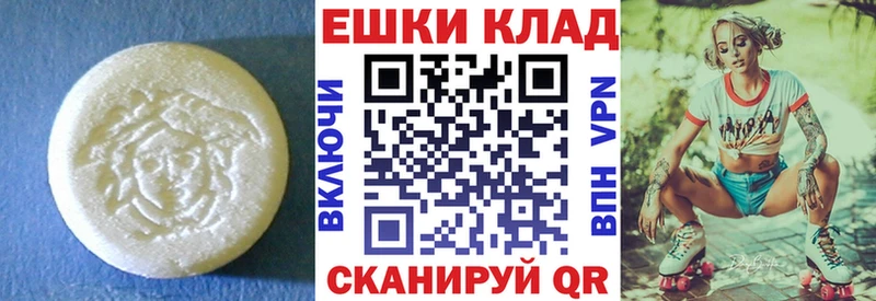 ЭКСТАЗИ Cube  цены   Чадан 