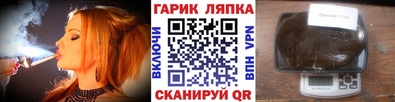 Гашиш VHQ  mega сайт  Чадан 