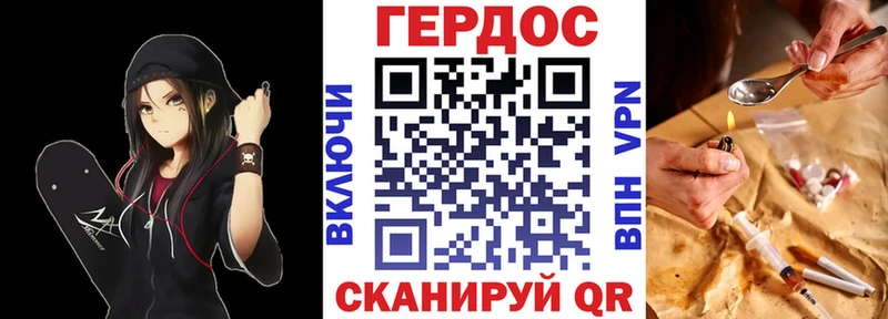 цены наркотик  Чадан  Героин гречка 