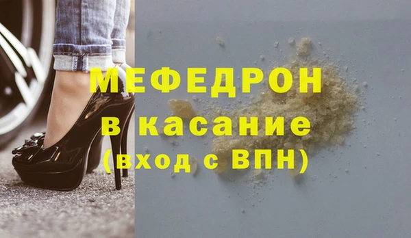 мет Армянск