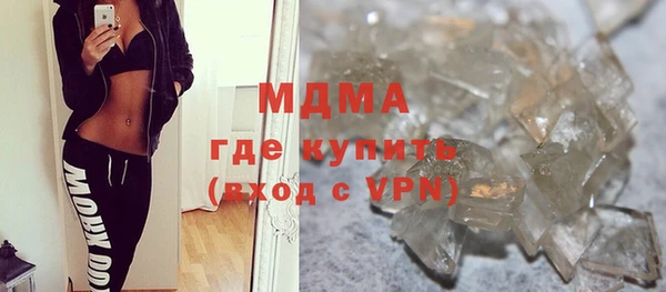 кокаин Аркадак
