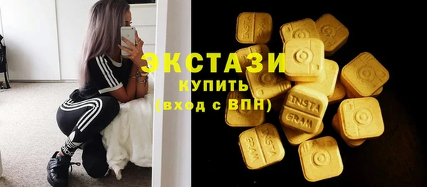 альфа пвп Рославль