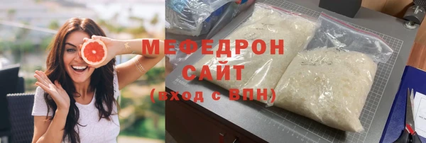 мет Армянск