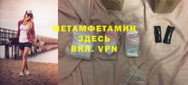 эйфоретик Арсеньев