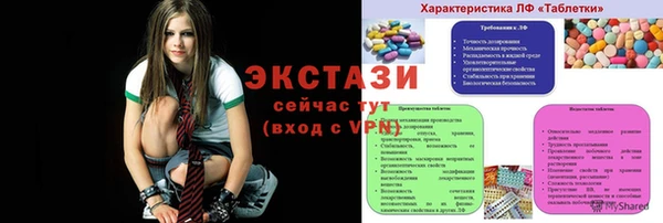 эйфоретик Арсеньев