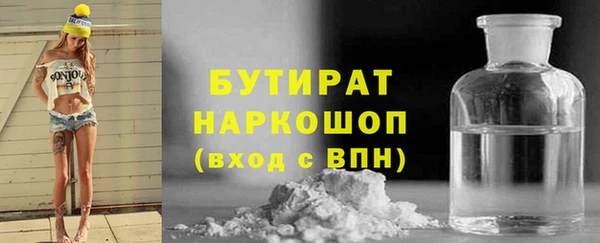мет Армянск