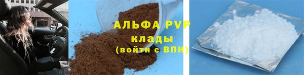 мет Армянск