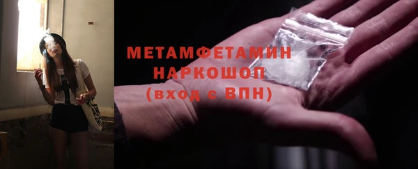 мет Армянск