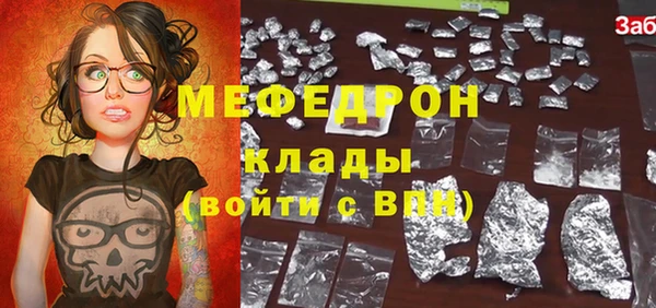 мет Армянск