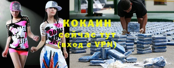 кокаин Аркадак