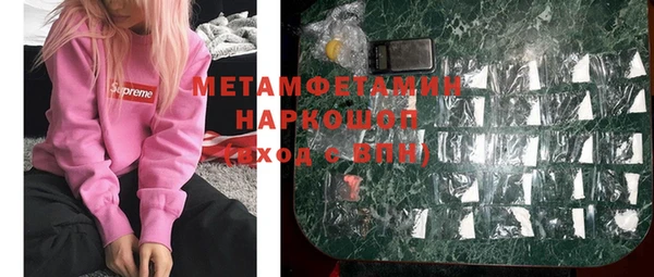 мет Армянск