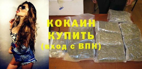 кокаин Аркадак