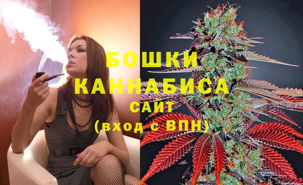 мет Армянск