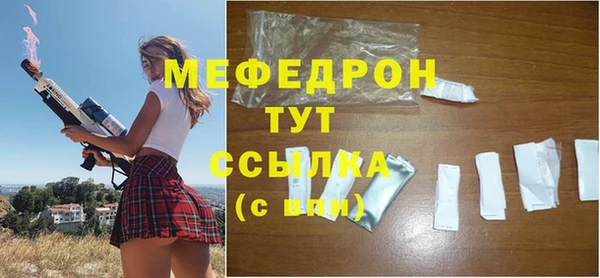 мет Армянск