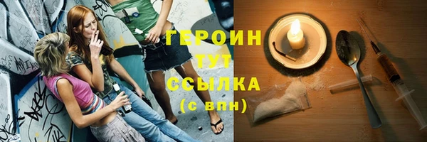 мет Армянск
