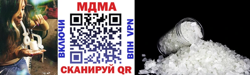 наркотики  ОМГ ОМГ ССЫЛКА  MDMA кристаллы  Чадан 