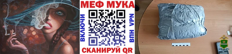 МЕФ кристаллы Чадан