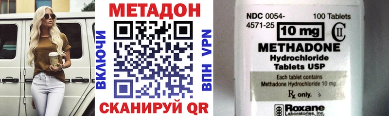 наркошоп  Чадан  Метадон белоснежный 