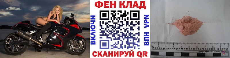 Первитин Декстрометамфетамин 99.9%  мега   Чадан 