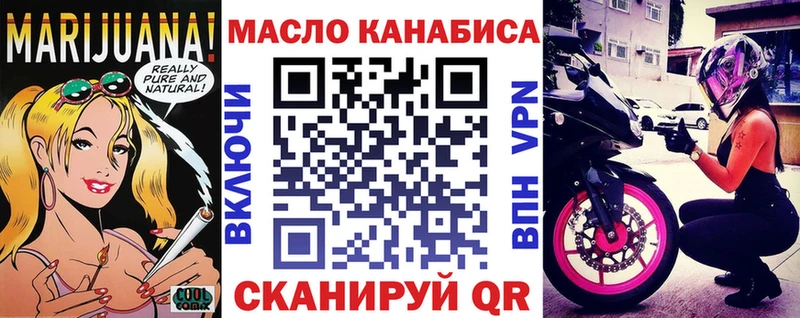 дарнет шоп  Чадан  гидра   ТГК THC oil 